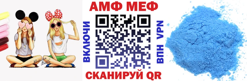 АМФ VHQ Сретенск
