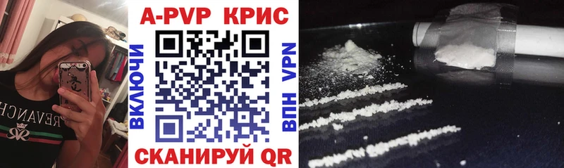 где продают   Сретенск  Alpha-PVP СК КРИС 