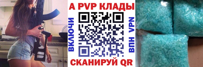 Alfa_PVP СК Сретенск