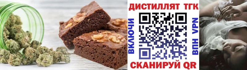 darknet формула  ссылка на мегу как зайти  Сретенск  Печенье с ТГК конопля 