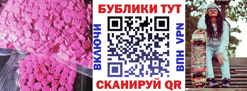 где найти Сретенск ЭКСТАЗИ круглые