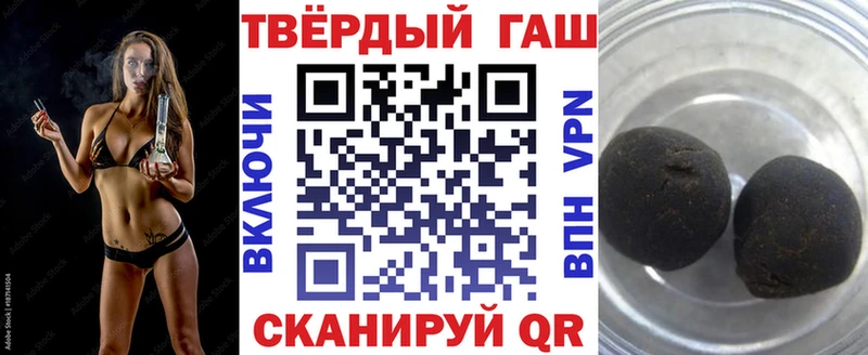 Гашиш гарик Сретенск