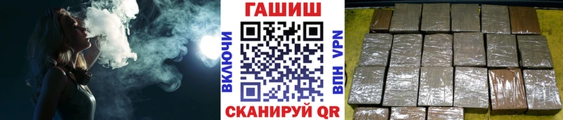 Гашиш Ice-O-Lator  хочу наркоту  Сретенск 