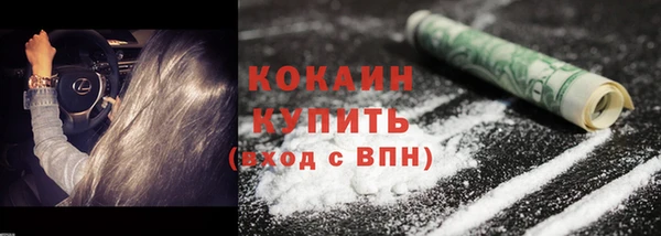 синтетический гашиш Бронницы
