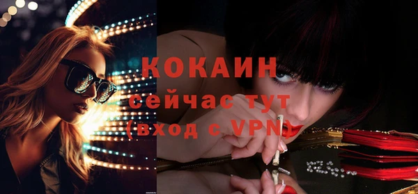 синтетический гашиш Бронницы