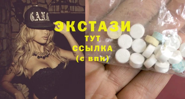 стафф Верхнеуральск