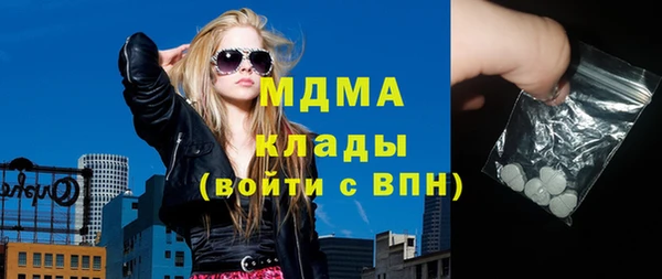 эйфоретик Бородино