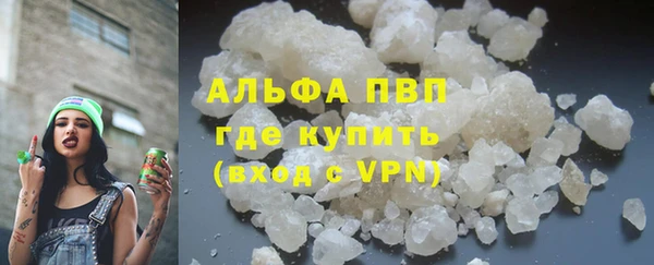 стафф Верхнеуральск