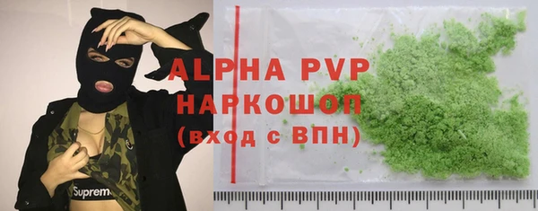 синтетический гашиш Бронницы