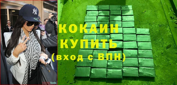 синтетический гашиш Бронницы