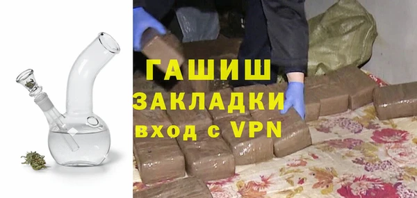 синтетический гашиш Бронницы