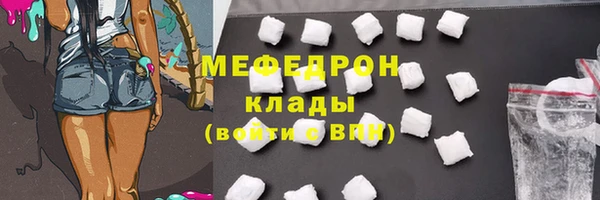 а пвп мука Бугульма