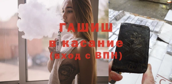 эйфоретик Бородино