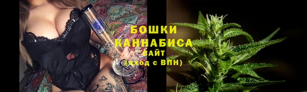 стафф Верхнеуральск