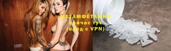 эйфоретик Бородино