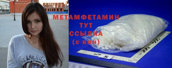 синтетический гашиш Бронницы