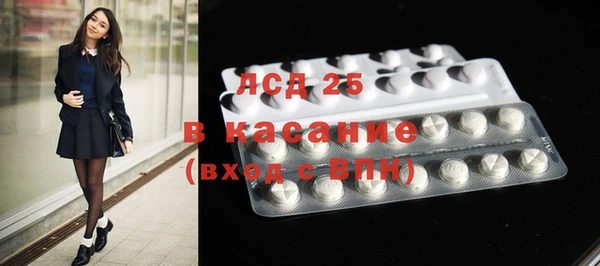 синтетический гашиш Бронницы