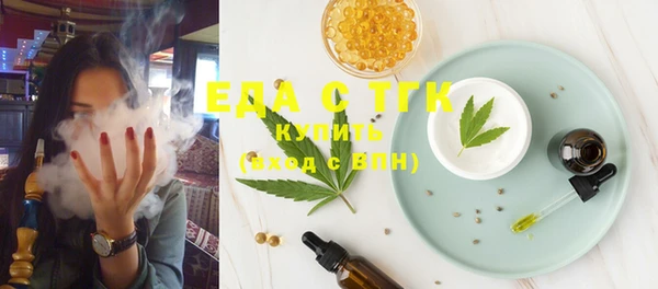 а пвп мука Бугульма