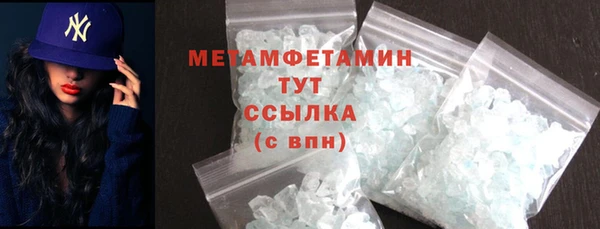 а пвп мука Бугульма