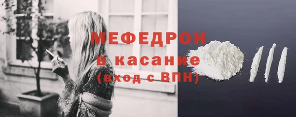 эйфоретик Бородино