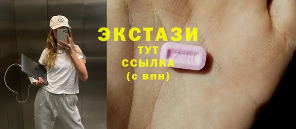 синтетический гашиш Бронницы