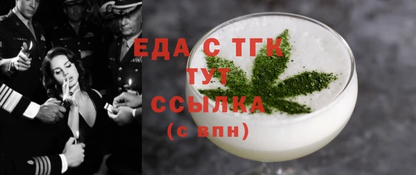 эйфоретик Бородино