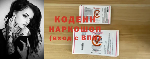 синтетический гашиш Бронницы
