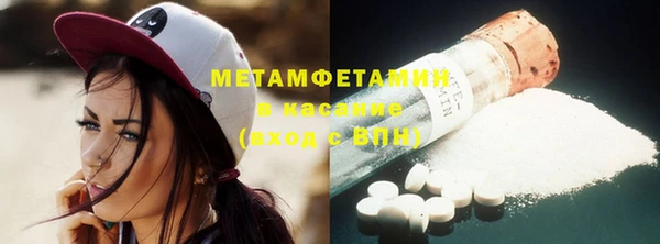 эйфоретик Бородино