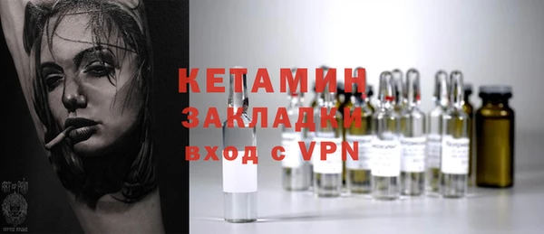 синтетический гашиш Бронницы