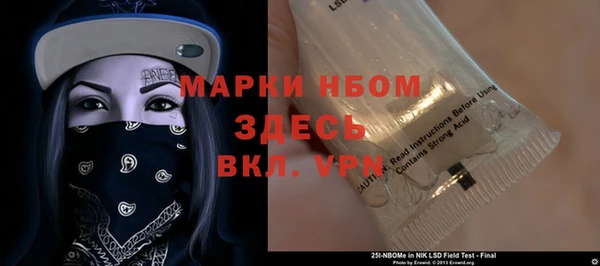 а пвп мука Бугульма