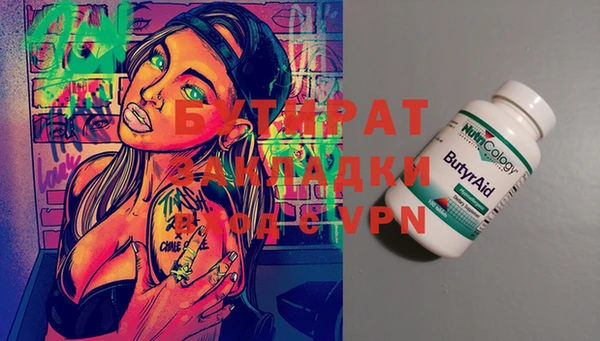 марки lsd Верея