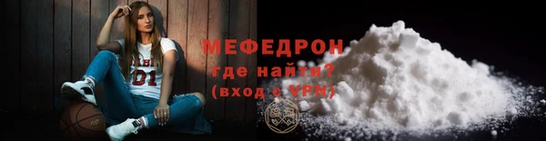 эйфоретик Бородино