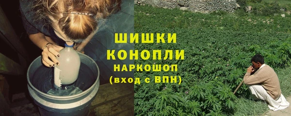 синтетический гашиш Бронницы