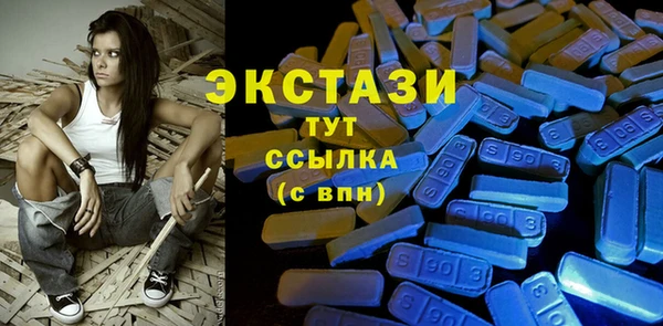 стафф Верхнеуральск