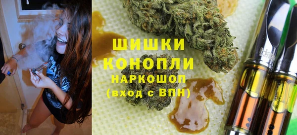 стафф Верхнеуральск