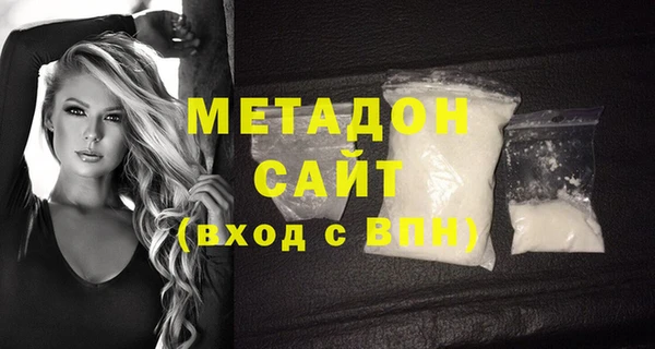 эйфоретик Бородино