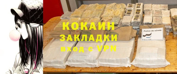 а пвп мука Бугульма
