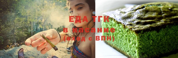 ALPHA PVP Богородицк