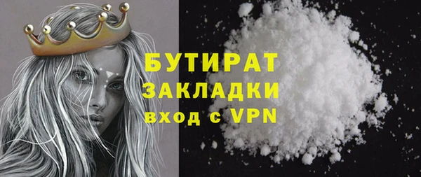 эйфоретик Бородино