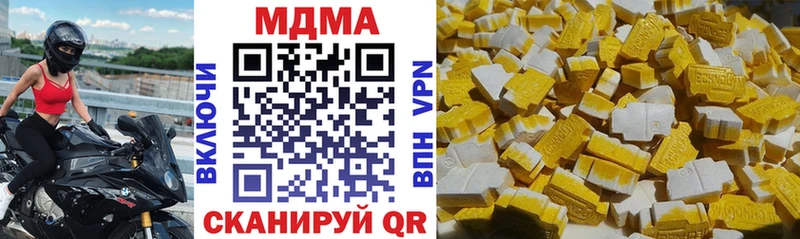 MEGA рабочий сайт  Сретенск  MDMA crystal 