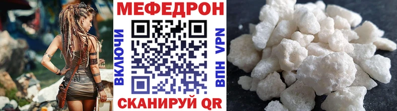 Меф 4 MMC  Сретенск 