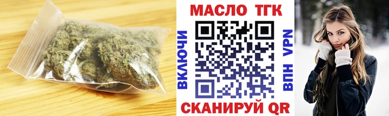 ТГК Wax  Сретенск 